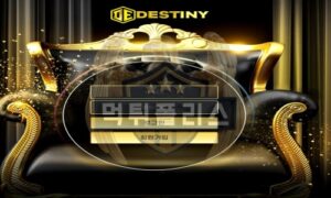 DESTINY 먹튀사이트 커뮤니티와 계약이 끝나자 바로 먹튀를 진행했습니다<span class="rmp-archive-results-widget "><i class=" rmp-icon rmp-icon--ratings rmp-icon--star rmp-icon--full-highlight"></i><i class=" rmp-icon rmp-icon--ratings rmp-icon--star "></i><i class=" rmp-icon rmp-icon--ratings rmp-icon--star "></i><i class=" rmp-icon rmp-icon--ratings rmp-icon--star "></i><i class=" rmp-icon rmp-icon--ratings rmp-icon--star "></i> <span>1.1 (11)</span></span>