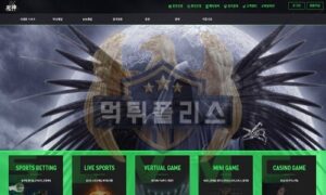 사신 먹튀사이트 달콤한 유혹으로 회원을 나락까지 보내버리는 업체 검거<span class="rmp-archive-results-widget "><i class=" rmp-icon rmp-icon--ratings rmp-icon--star rmp-icon--full-highlight"></i><i class=" rmp-icon rmp-icon--ratings rmp-icon--star rmp-icon--full-highlight"></i><i class=" rmp-icon rmp-icon--ratings rmp-icon--star "></i><i class=" rmp-icon rmp-icon--ratings rmp-icon--star "></i><i class=" rmp-icon rmp-icon--ratings rmp-icon--star "></i> <span>1.8 (34)</span></span>