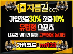먹튀폴리스 지름길 토토사이트 메이저 토토사이트 먹튀검증 완료 – 보증금 1억<span class="rmp-archive-results-widget "><i class=" rmp-icon rmp-icon--ratings rmp-icon--star rmp-icon--full-highlight"></i><i class=" rmp-icon rmp-icon--ratings rmp-icon--star rmp-icon--full-highlight"></i><i class=" rmp-icon rmp-icon--ratings rmp-icon--star rmp-icon--full-highlight"></i><i class=" rmp-icon rmp-icon--ratings rmp-icon--star rmp-icon--full-highlight"></i><i class=" rmp-icon rmp-icon--ratings rmp-icon--star rmp-icon--full-highlight"></i> <span>4.9 (269)</span></span>