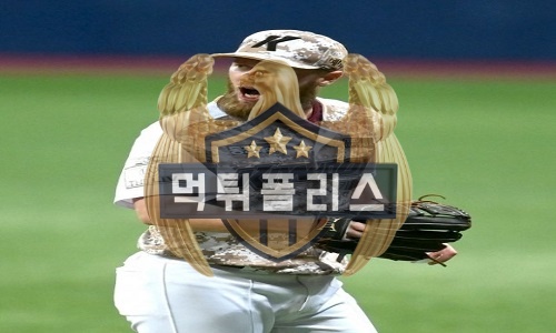 20일키움 히어로즈
