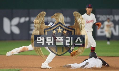롯데