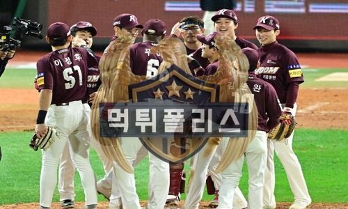 키움