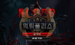 BLOOD 먹튀사이트 피 흘리고 싶다면 이용하라는 범죄자들을 검거하다<span class="rmp-archive-results-widget "><i class=" rmp-icon rmp-icon--ratings rmp-icon--star rmp-icon--full-highlight"></i><i class=" rmp-icon rmp-icon--ratings rmp-icon--star "></i><i class=" rmp-icon rmp-icon--ratings rmp-icon--star "></i><i class=" rmp-icon rmp-icon--ratings rmp-icon--star "></i><i class=" rmp-icon rmp-icon--ratings rmp-icon--star "></i> <span>1.2 (103)</span></span>