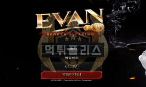 EVAN 먹튀사이트 이용 안 하는 회원을 상대로 유혹해 추가입금 유도를 하다<span class="rmp-archive-results-widget "><i class=" rmp-icon rmp-icon--ratings rmp-icon--star rmp-icon--full-highlight"></i><i class=" rmp-icon rmp-icon--ratings rmp-icon--star rmp-icon--half-highlight js-rmp-remove-half-star"></i><i class=" rmp-icon rmp-icon--ratings rmp-icon--star "></i><i class=" rmp-icon rmp-icon--ratings rmp-icon--star "></i><i class=" rmp-icon rmp-icon--ratings rmp-icon--star "></i> <span>1.4 (78)</span></span>