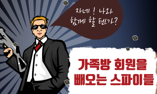 먹튀사이트