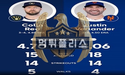 2023년6월27일 MLB 밀워키 브루어스 뉴욕 메츠