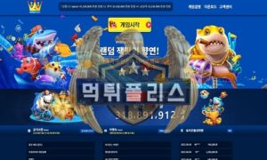 미사일 먹튀사이트 이 시대 최악의 흑막으로 이름부터 숨겨 신고를 피해온 폭력배 검거<span class="rmp-archive-results-widget "><i class=" rmp-icon rmp-icon--ratings rmp-icon--star rmp-icon--full-highlight"></i><i class=" rmp-icon rmp-icon--ratings rmp-icon--star rmp-icon--half-highlight js-rmp-remove-half-star"></i><i class=" rmp-icon rmp-icon--ratings rmp-icon--star "></i><i class=" rmp-icon rmp-icon--ratings rmp-icon--star "></i><i class=" rmp-icon rmp-icon--ratings rmp-icon--star "></i> <span>1.3 (98)</span></span>