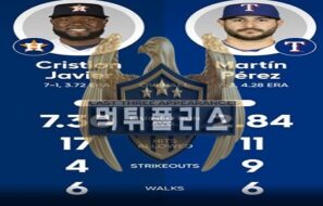 2023년7월4일 MLB 휴스턴 애스트로스 텍사스 레인저스 좋은 분석