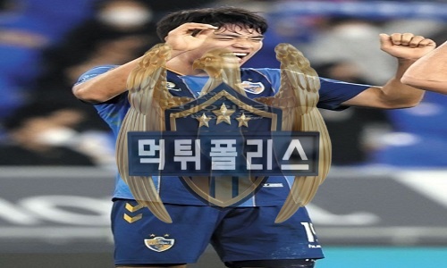 7월21일 울산 현대