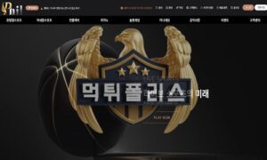 Phil 먹튀사이트 파산 직전 상황으로 갈취하는 것에 망설임이 없으니 조심하세요<span class="rmp-archive-results-widget "><i class=" rmp-icon rmp-icon--ratings rmp-icon--star rmp-icon--full-highlight"></i><i class=" rmp-icon rmp-icon--ratings rmp-icon--star "></i><i class=" rmp-icon rmp-icon--ratings rmp-icon--star "></i><i class=" rmp-icon rmp-icon--ratings rmp-icon--star "></i><i class=" rmp-icon rmp-icon--ratings rmp-icon--star "></i> <span>1.1 (102)</span></span>